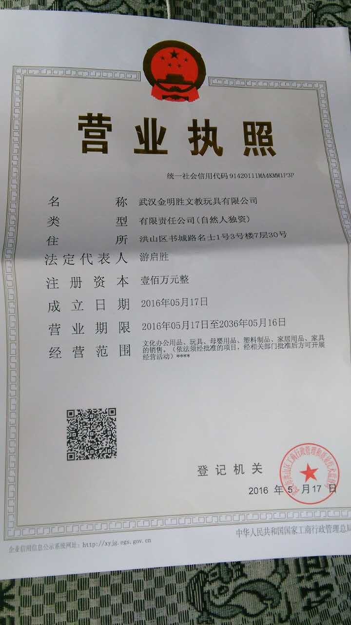 qq图片20160608202617